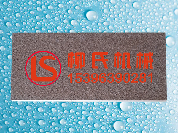 火燒面PC磚（黑，通體）